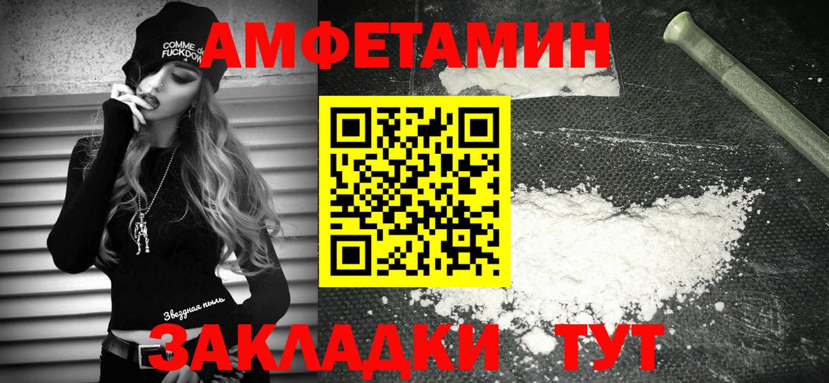 АМФ 97%  Вход с VPN  Кашира 