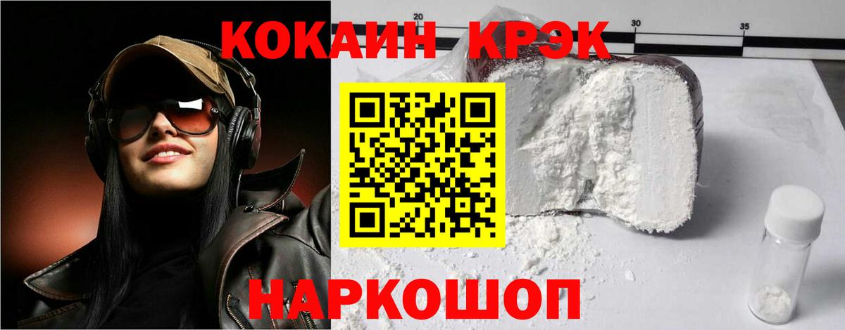 где найти наркотики  КОКАИН  Кашира  Вход с VPN  COCAIN Эквадор  Cocaine 98% 