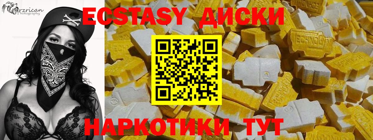 МЕТАМФЕТАМИН Кашира