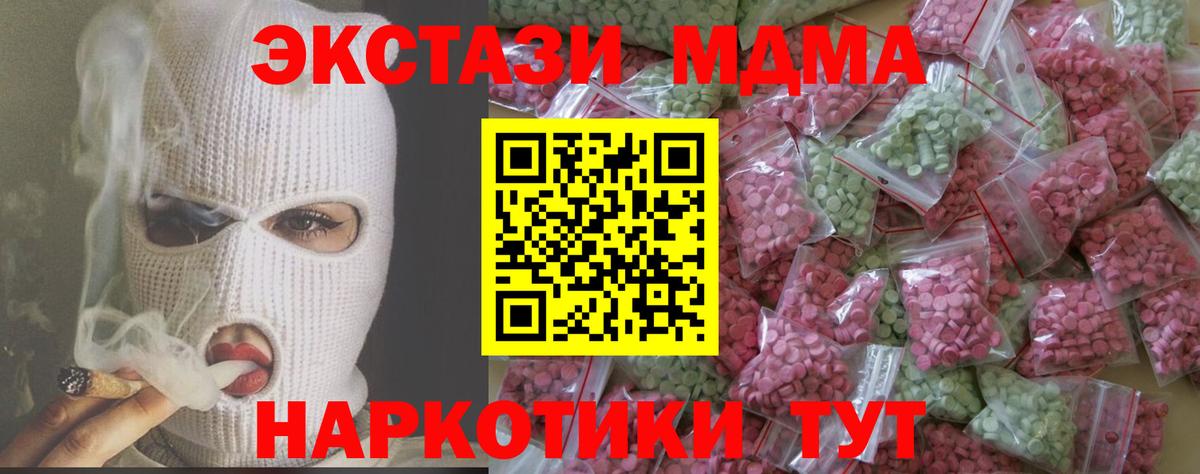 Экстази ешки Кашира