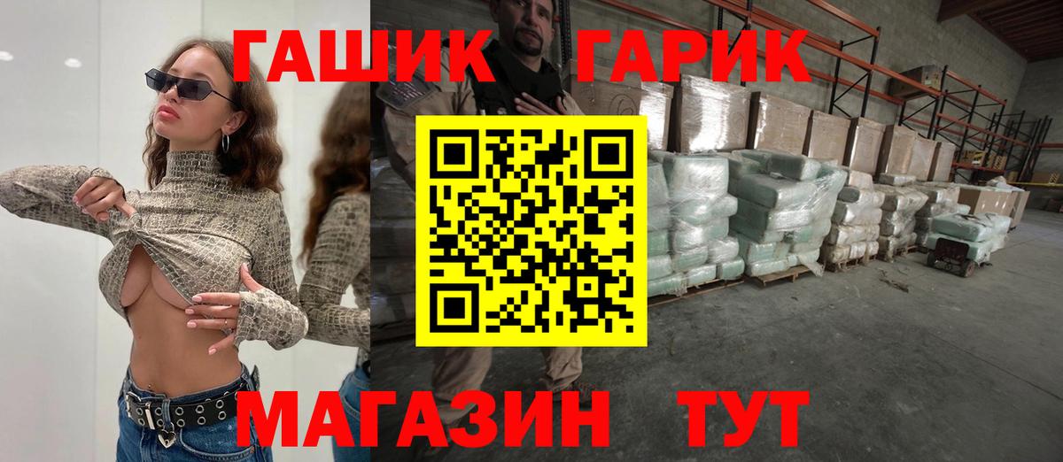 Гашиш хэш  Вход с VPN  Кашира 
