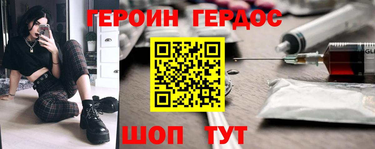 Бошки Шишки  Кашира  COCAIN  Меф МЯУ МЯУ кристаллы  Вход с VPN  Марихуана  ГАШ 