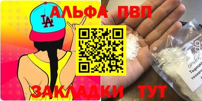 тгк Кинель