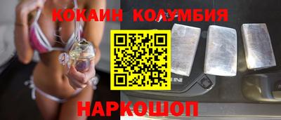 спиды Конаково