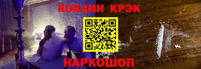 тгк Кинель
