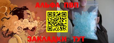 тгк Кинель