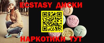 тгк Кинель