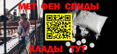 меф Ростов Великий