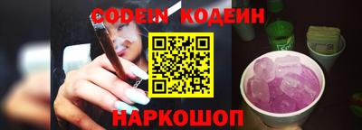 молекула духа Ростов-на-Дону