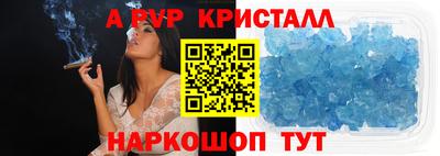 спиды Конаково