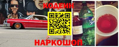 молекула духа Ростов-на-Дону