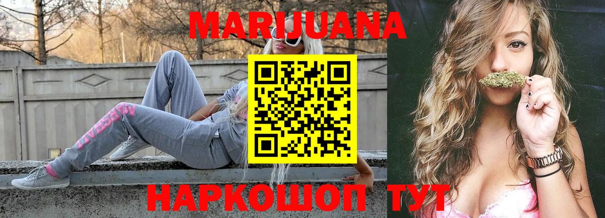 Конопля OG Kush  Вход с VPN  Кашира  МАРИХУАНА сатива 