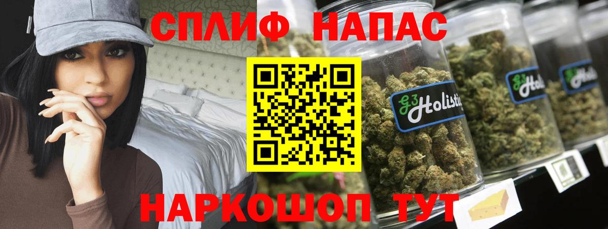 Бошки Шишки ГИДРОПОН Кашира